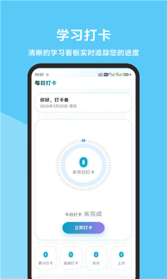 猎鹰无人机考试题库 1.0.0 安卓版 2