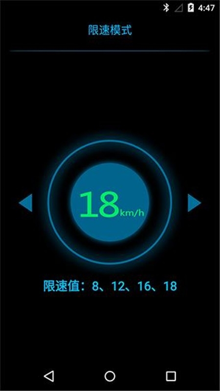 fotbot 1.5.6 安卓版 1