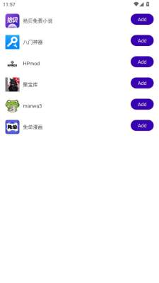 柠檬直装app免费版 1.0 安卓版 2
