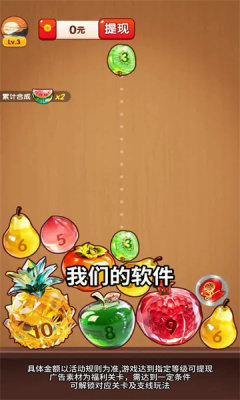 合乾凝玉 1.0.1 安卓版 2
