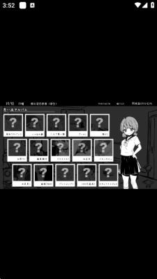 妹同居生活 1.0.4 安卓版 1