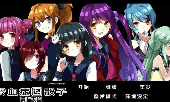 冷血症骰子 蓝色沸点康主义打包安卓 官方版 3