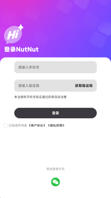 nutnut 1.3.1 安卓版 1
