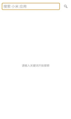 应用聚 3.0 安卓版 3