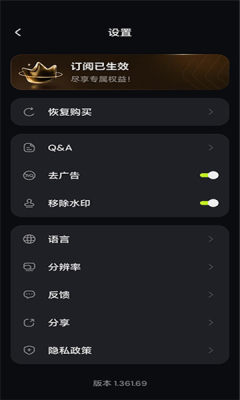 pixlift 1.361.69 安卓版 2