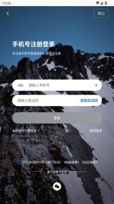 氧玩OXYPLAY 1.0.0 安卓版 1