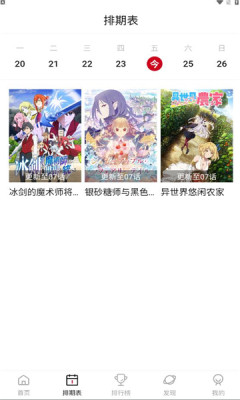 嗷呜动漫官方版本 3.0.4 安卓版 1