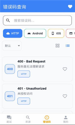 浩宇开发大师 1.0.0 安卓版 2