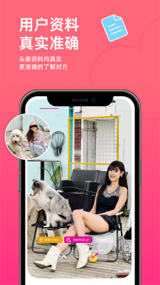 旺财小福贵 10.4.7 安卓版 2