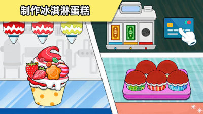 繁忙厨房疯狂烹饪 189.1.3 安卓版 2