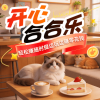 开心合合乐红包版