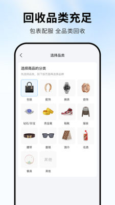 旧爱管家 1.0.3 安卓版 1