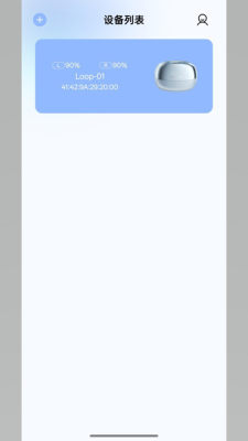 ShineSphere蓝牙耳机 1.0.00 安卓版 2