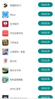 迷你世界诗云辅助器免费版 1.0 安卓版 1