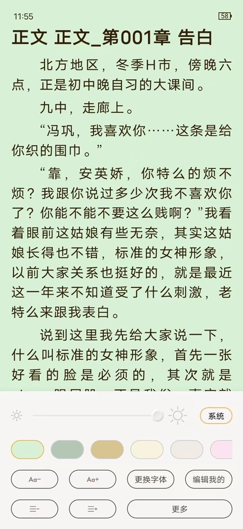 鸠摩搜索 1.0 安卓版 2