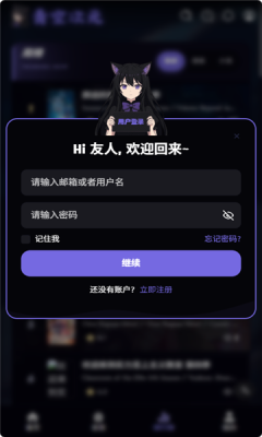 青空次元动漫 1.0.0 安卓版 1