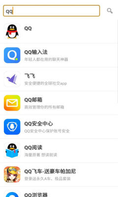 应用聚 3.0 安卓版 1