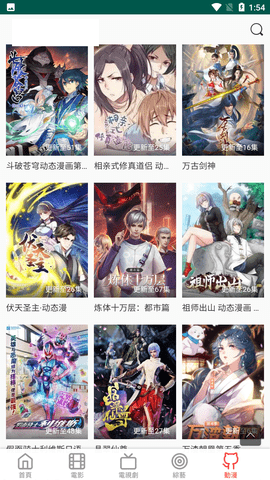 布米米 4.2 安卓版 1