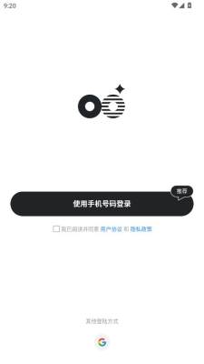 狂想浏览器 4.1.2 安卓版 1