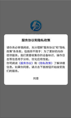 豆包水印闪除 1.0.1 安卓版 2