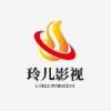 玲儿影视免费版