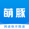 萌豚物联