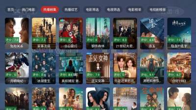 刺桐TV盒子 刺桐娱乐出品 25.09.03 安卓版 1