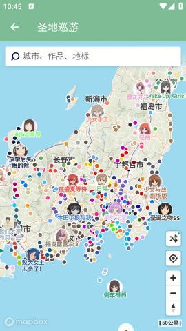 圣地巡游 1.2 安卓版 1
