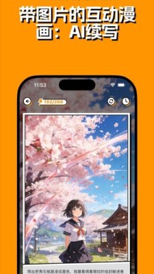 砖块ai免费版 1.0.0 安卓版 1