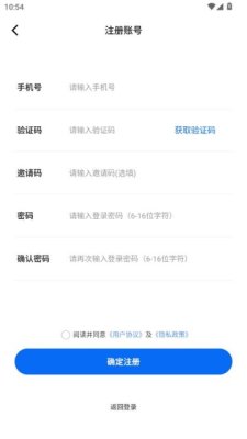 科驭 1.2.0 安卓版 2
