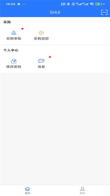 HOTEL MALL 1.0.1 安卓版 2