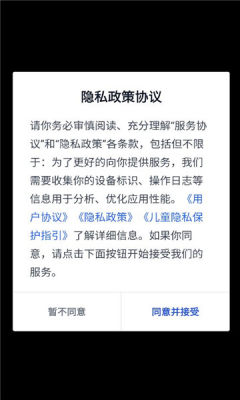 题霸优学 1.4.9 安卓版 2