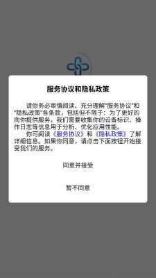 中科数链 20260228 安卓版 2