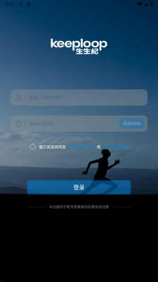 生生纪AI 1.3.1.2604241 安卓版 1