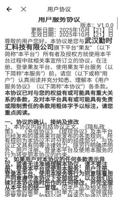 果友 1.0.1 安卓版 2