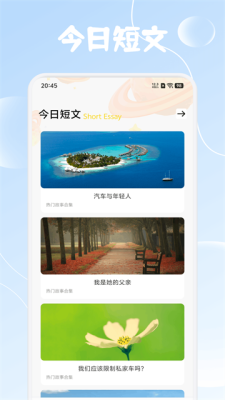 乐意趣学 1.4 安卓版 1