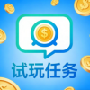 试玩任务
