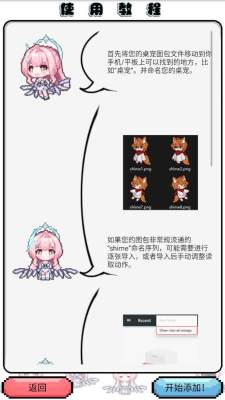 飞行雪绒免费版 1.0.21 安卓版 2