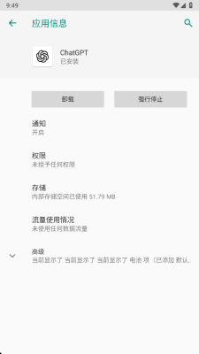 gptimage2安卓版安装 1.2027.000 安卓版 1