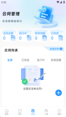 火箭沙箱 1.1 安卓版 1