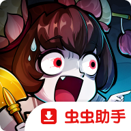 挖你老墓下载-挖你老墓官方版