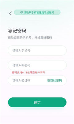 九科星教师端 1.0.0 安卓版 2