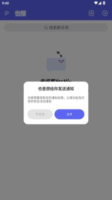 也是 1.1.3 安卓版 2