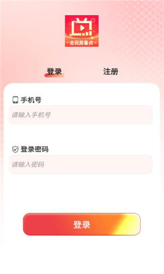 全民爱看点 1.0.3 安卓版 1