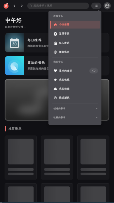 SPlayer音乐播放器 3.0.0 安卓版 2