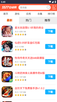 我的导航站软件免费版 1.1.0 安卓版 1