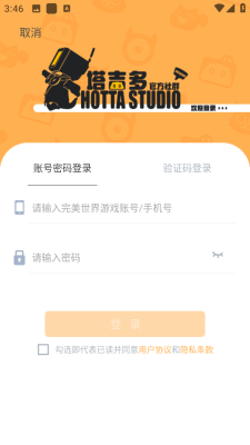 异环社区 1.2.4 安卓版 0