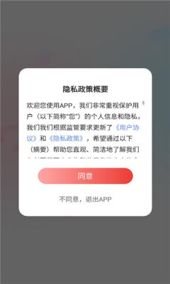 果友 1.0.1 安卓版 1