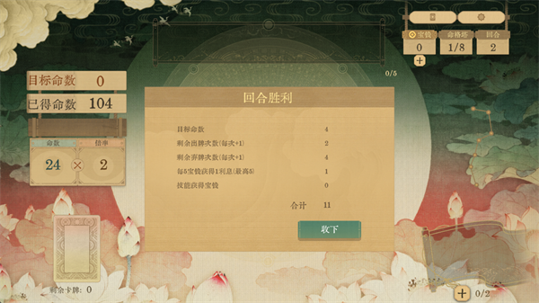 对弈五千年手机版