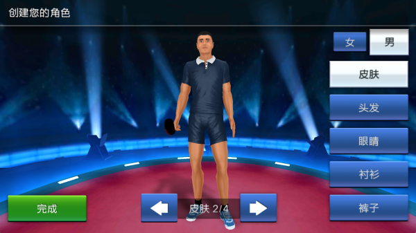 乒乓球对战模拟最新版下载